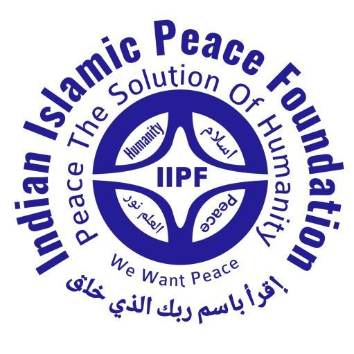 IIPF logo