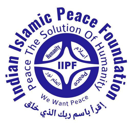 IIPF logo